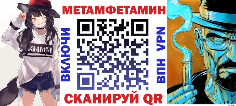 Amphetamine Розовый Нерехта