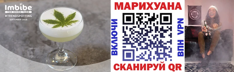Печенье с ТГК марихуана  Нерехта 