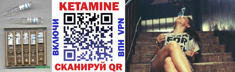 Кетамин ketamine  blacksprut tor  Нерехта 