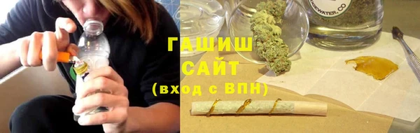 гашиш Алексеевка