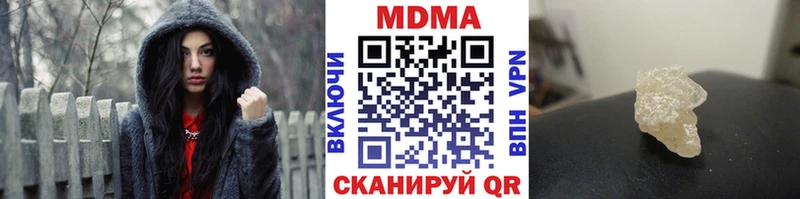 MDMA crystal  купить наркотики цена  Нерехта 