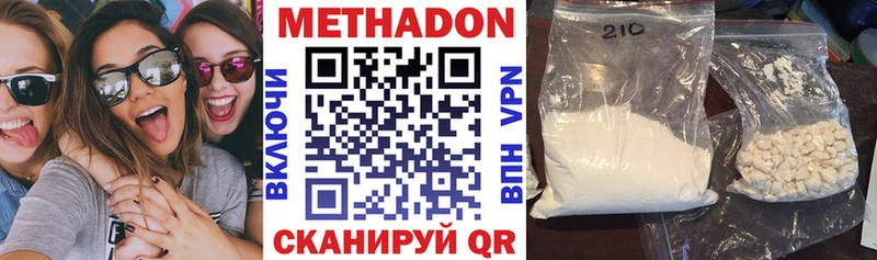 мориарти официальный сайт наркота Нерехта МЕТАДОН мёд