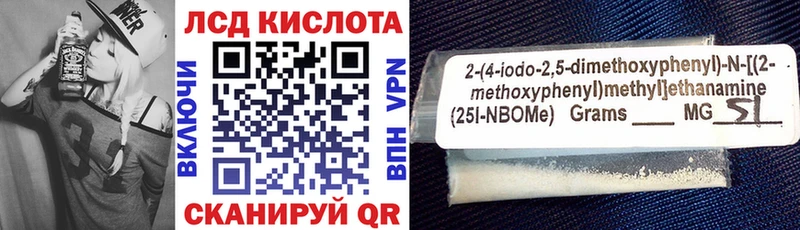Марки NBOMe 1,5мг  Нерехта 