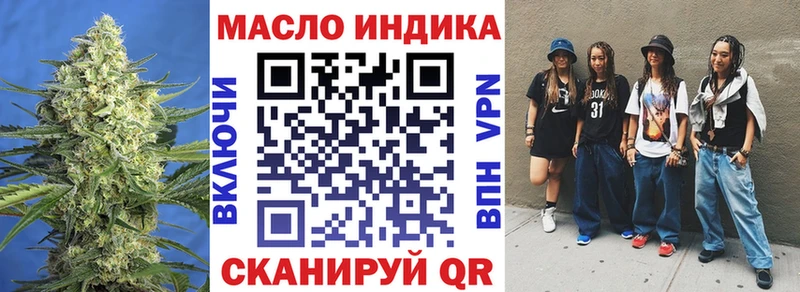 цена наркотик  это Telegram  ТГК жижа  Нерехта 